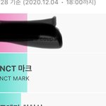 [NCT] 강남역에 걸리는 매인<b>래퍼</b> 마크 광고 투표 좀 !!!!!