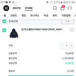 [댓글부탁해] 후드<b>집</b><b>업</b> 추반해조