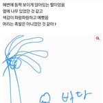 [방탄소년단] (머글)아미들 부탁좀할께ㅜ