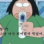 헤헿헤 엄마한테 용돈받기 ㄱㅇㄷ