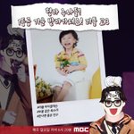 [트레저] 예담이 복면<b>가왕</b> 나온다