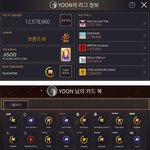 강승윤 슈스와에 진심이네