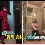 [트레저] 최현석 슈돌 나올까?