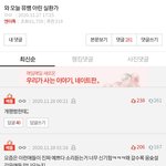 이거 몰려온 거지?