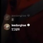 <b>슈주</b> 동해 김희철한테 말하는거봐 ㅋㅋ...