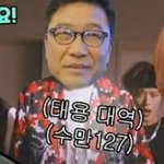 엔시티 <b>새</b><b>멤</b>번가봐