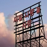 [댓글부탁해] 이상형추반