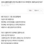 [댓글부탁해] [원본지킴이]