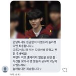 [트레저] 김도영 ... <b>과사</b> 올라온거 <b>봄</b>?