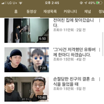 <b>송대</b><b>익</b> ㅋㅋㅋㅋㅋ 영상 올리는꼬라지