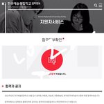 나도 진작에 입시 <b>끝남</b> 헤헤