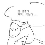 [댓글부탁해] 나 <b>키</b> <b>더</b> 클 수 있냐..ㅠㅠ
