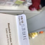 [댓글부탁해] 얘들아 <b>유통</b>기한 좀 봐줘