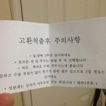 [드루와] 마라탕 먹을까 <b>엽떡</b> 먹을깡
