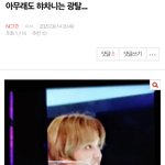 [NCT즌] 와 우리 <b>이팬</b>톡 만든이유가