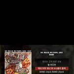 [댓글부탁해] 근데 <b>창모</b> 은근 맞춤법 많이 틀리지않냐ㅋㅋㅋㅋ