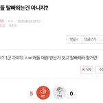 [NCT즌] <b>탈빠</b> 안하고 다들 잘 살아있구나