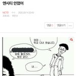[NCT즌] 난 팬톡에 처음쓴글이 왜