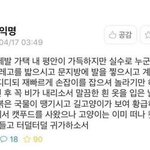 [드루와] 재수 <b>실패</b> 가능성 높은 이유 뭐임?