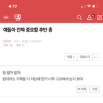 [NCT즌] 여기 애들 진짜 착한 증거