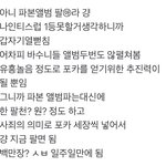 [<b>NCT</b>] 엔시티 앨범 개많이 팔아서 성공하는 법