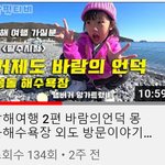 <b>초짜</b> 유튜버 편집 실력!!!