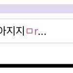 [NCT즌] 이게 왜 금지<b>어임</b>...?