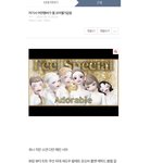 [19] 김민규빌런 <b>서치</b> 저거 내가만든건데
