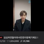 [NCT] 황<b>런쥔</b> 맞춤법 ㅋㅋㅋㅋㅋㅋ