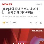 [드루와] ㅁㅊ 이기사 왜 <b>삭제</b>됨