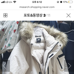 뉴발숏패딩샀다 !! 존예 ㅠㅠ