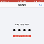 <b>씨</b> 발 애플 쓸데없이 <b>개</b>똑똑함