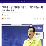 [댓글부탁해] 무당 말 다 맞네