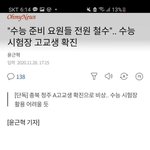 와 <b>예지</b>몽 오졌다...