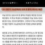 와 수능 이거 뭐고