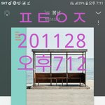 [방탄소년단] 얼굴책  뮵 <b>포토스케치</b>