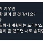 [댓글부탁해] 12명이서 8평짜리 <b>투룸</b>에서 한달 살면 1000만원...