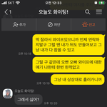 유부남 만났다던 쓰닌데...