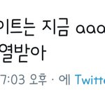 [NCT즌] 지금 일본 <b>aaa</b>