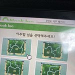 <b>동숲</b> 하는 사람들아 지형 추천좀