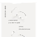 [EXO] ‼️이거 골라주라‼️