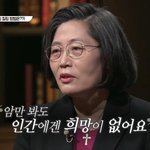 [댓글부탁해] 네이트판 하는 거 <b>주변사람</b>한테 말하면 안되는 게