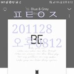 [방탄소년단] 남준이 몸친구 영상