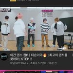[NCT] 어떻게든 자컨 보겠다는 시준희의 <b>의지</b>
