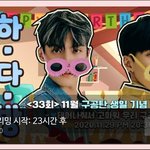 오늘인줄알고 할거다하고 와다다닥왔는데