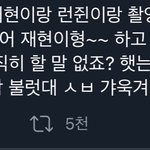 [<b>NCT</b>즌] 어사즈는 얘네가 찍어야 하는 거 아니냐고요ㅋㅋㅋㅋㅋ