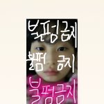 <b>내</b> <b>눈</b> 어떰?