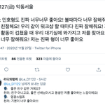 [모두드루와] 샤이니 민호가 너무 좋다는 <b>NCT</b> 천러.jpg