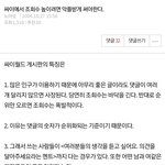 네이트판 <b>유물</b> 찾음