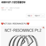 [NCT] 어제 <b>불판</b> 안 갔다온 즈니들 하고 오자